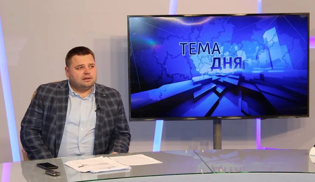 Передача темы дня