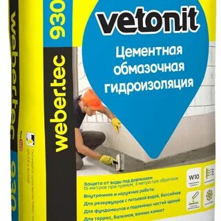 Гидроизоляция ветонит