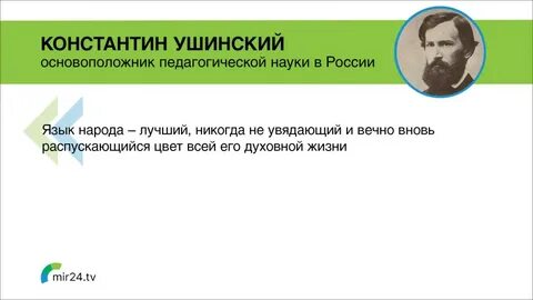 Афоризмы педагогика