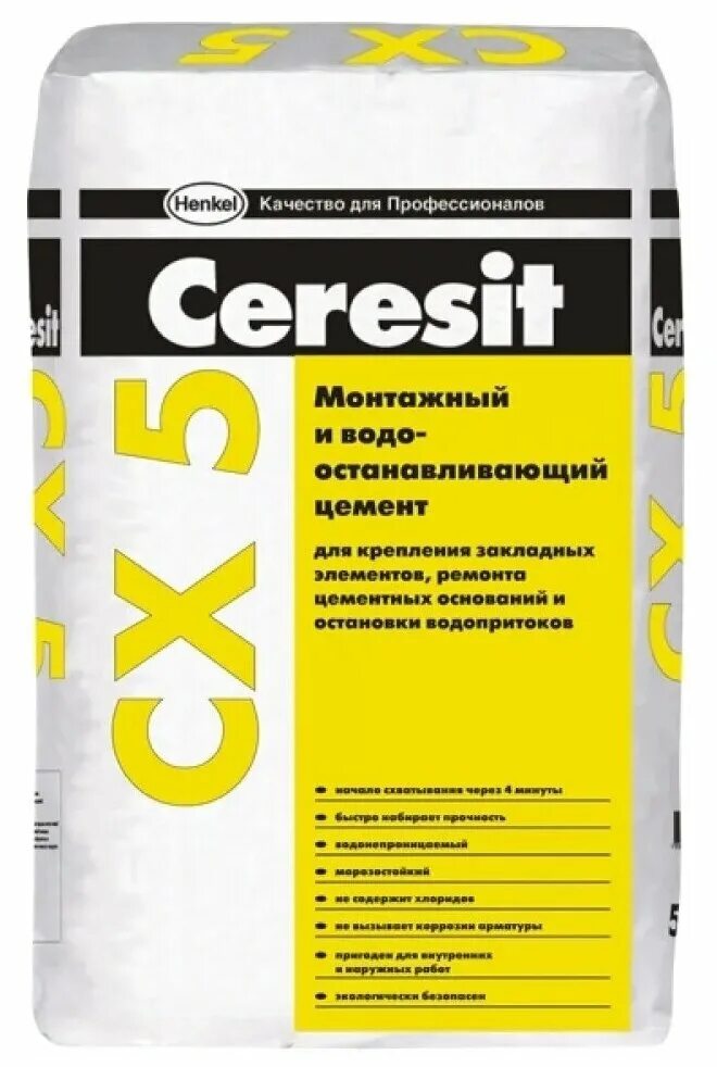 Ceresit cx5 25кг. Цемент монтажный водоостанавливающий Ceresit. Цемент монтажный водоостанавливающий Ceresit cx5. Церезит CX 5/2 цемент монтажный и водоостанавливающий 2кг. Церезит сх