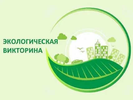 Экология спо