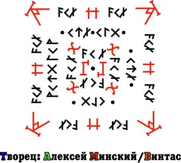 Став луна