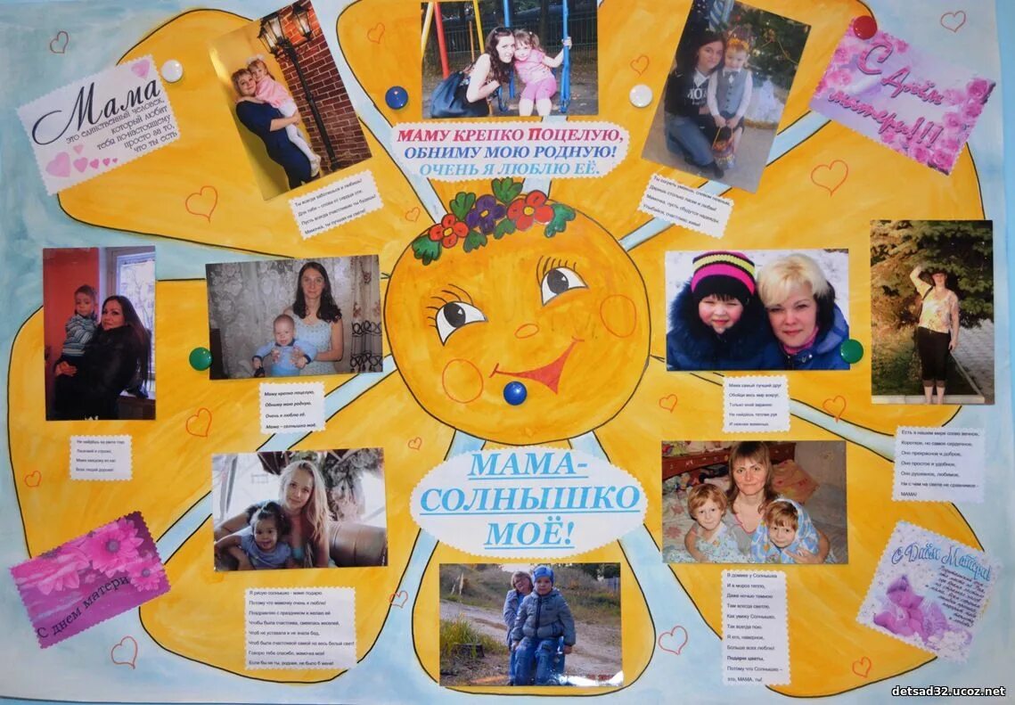 Стих маму крепко поцелую. Я маму крепко поцелую. Люблю целую обожаю. Я маму крепко поцелую обниму ее родную. Мать с ребенком.