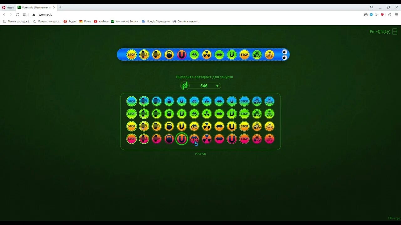 Wormax. Вормаксио читы. вормаксио 3. wormax io donexy. аккаунты в вормакс ио с 2 допками.