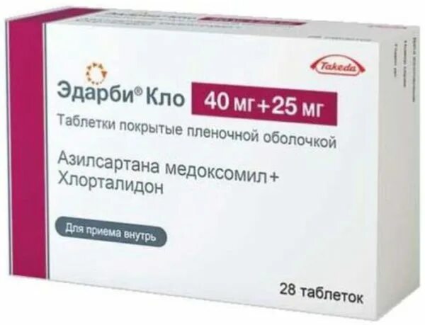 Эдарби кло таблетки 40мг. Эдарби 40 мг таблетки. Эдарби таблетки 40 мг, 28 шт.. Эдарби-Кло 40/12.5 таблетки. Эдарби 80 12.5.