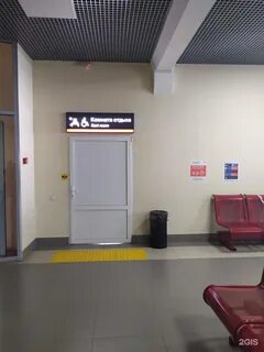 Жд вокзал ульяновск телефон касса