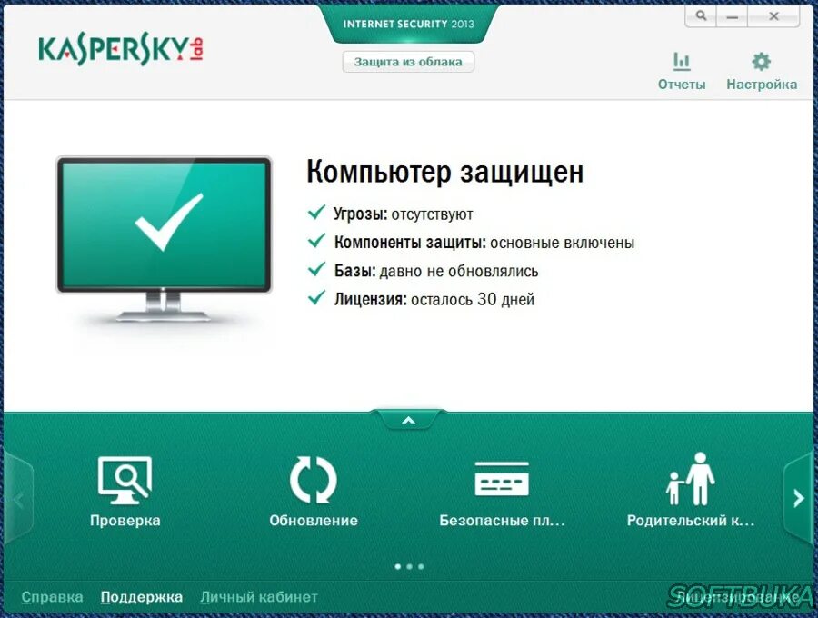 Kaspersky Internet Security 2013. Касперский Интерфейс. Интернет секьюрити. Компоненты Kaspersky.