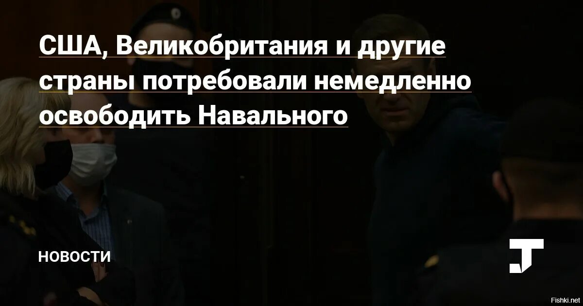 Свеча памяти алексею навальному