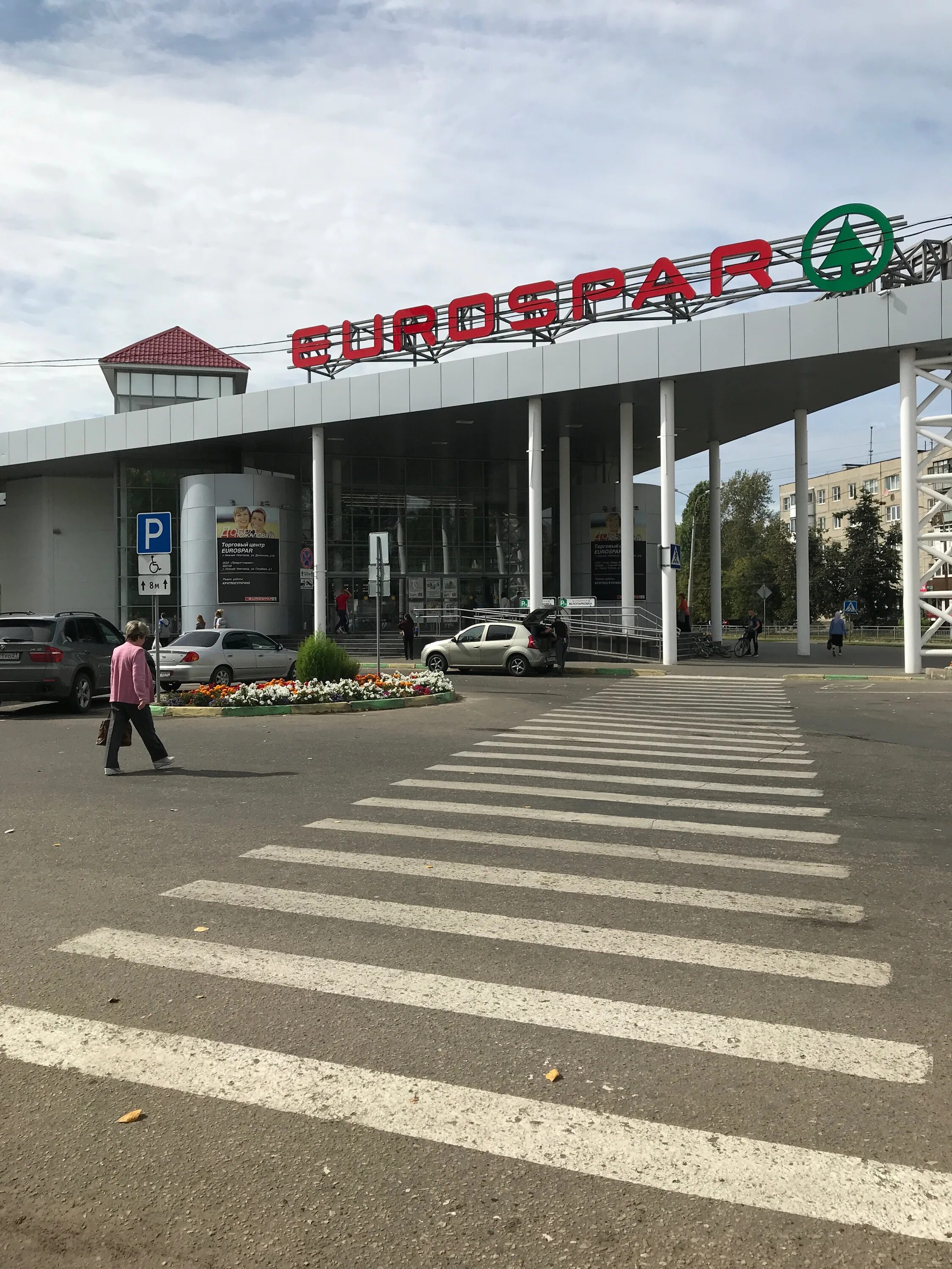 Панорама: Spar, супермаркет, просп. Гагарина, 162А, Нижний Новгород - Яндекс Кар