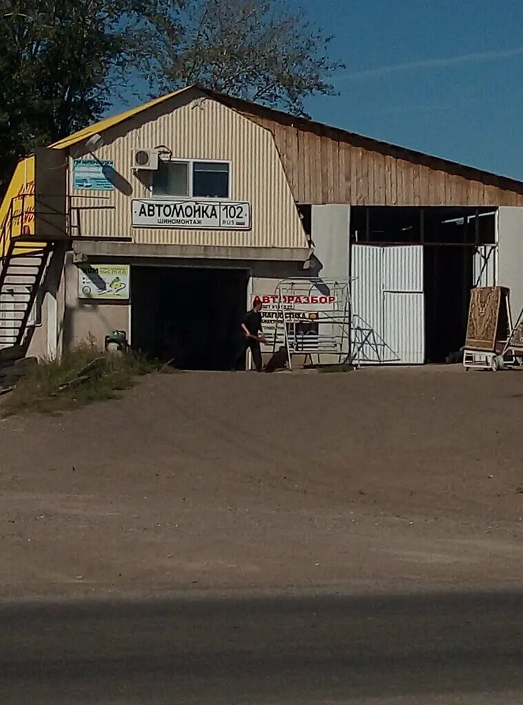 102 республика. Радио republic 102. 102 республика. Номера 102 регион. День республики коми.