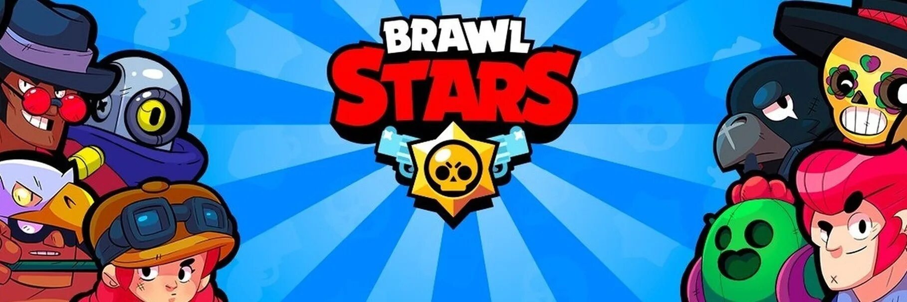 Brawl stars без. Шапка Браво старс. Шапка для канала по БРАВЛ старс. Закладки с БРАВЛ СТАРСОМ. Шапка с БРАВЛ СТАРСОМ.