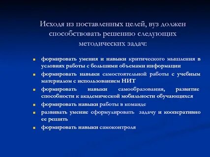 Способствовать решению
