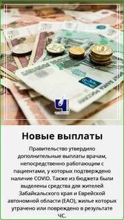 Новая выплата всем россиянам
