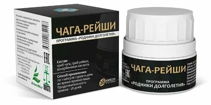 чага отзывы пациентов. чага в таблетках инструкция по применению. чага таблетки показания. экстракт чаги берёзовой 250мл. чага отзывы пациентов.