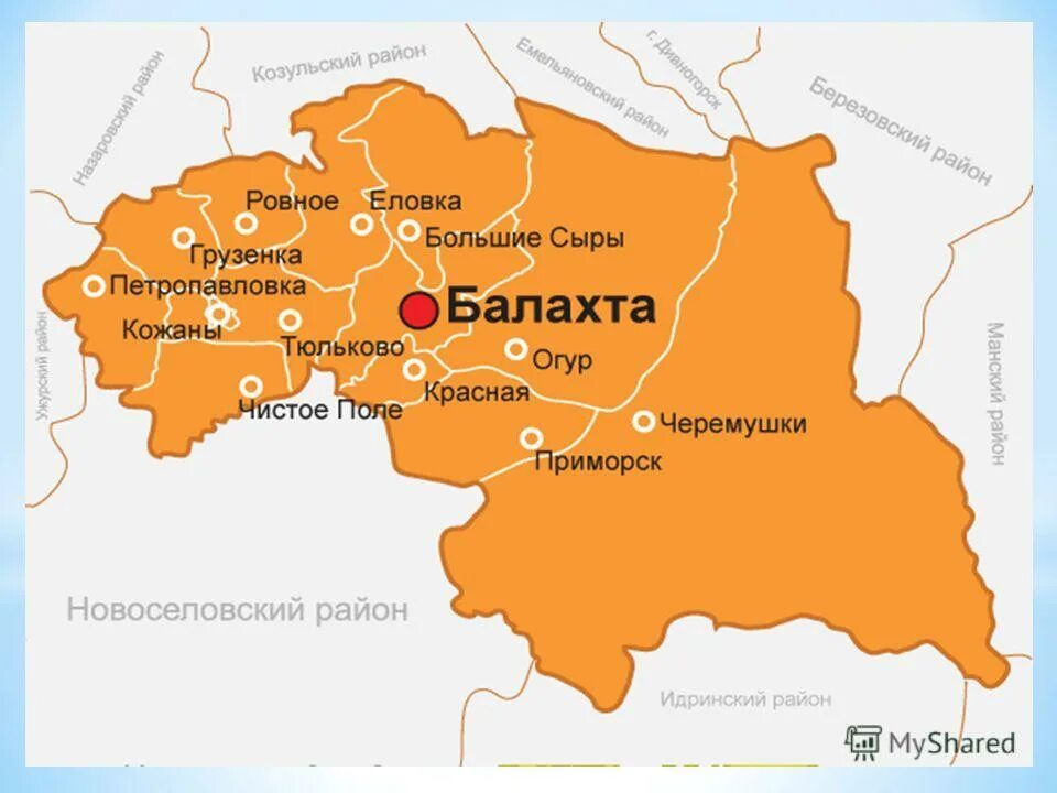 балахтинский сельсовет красноярского края. балахтинский сельсовет красноярского края. балахта балахтинский район красноярский край. карта балахтинского района красноярского края. балахта балахтинский район красноярский край.