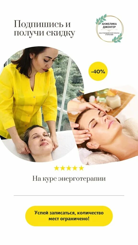 Нейромассаж. Neuromassage.