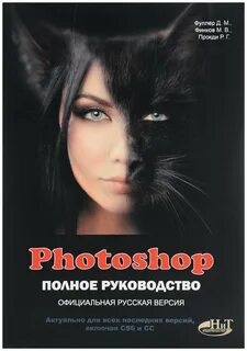 Official russian
