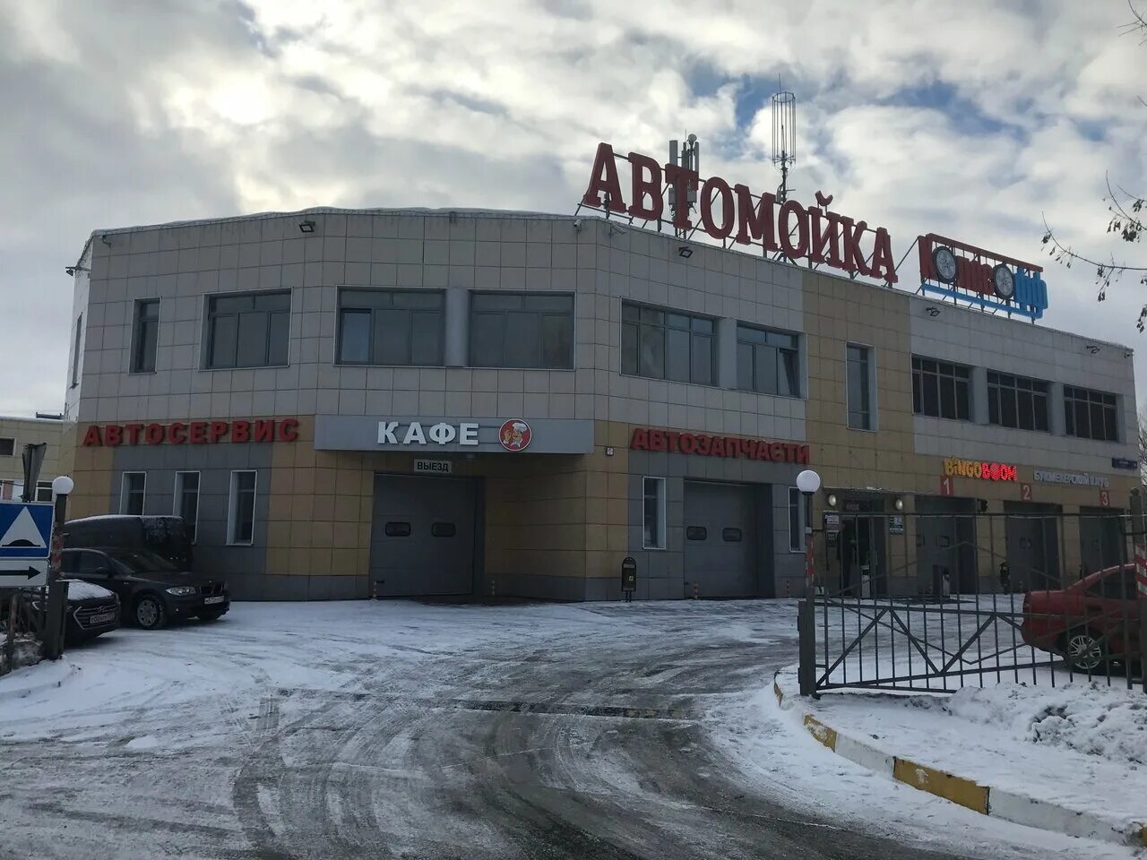 техцентр ореховый бульвар 26. ореховый бульвар вл 31а. москва ореховый бульвар 26. москва ореховый бульвар 26. ореховый бульвар 26 к 2.