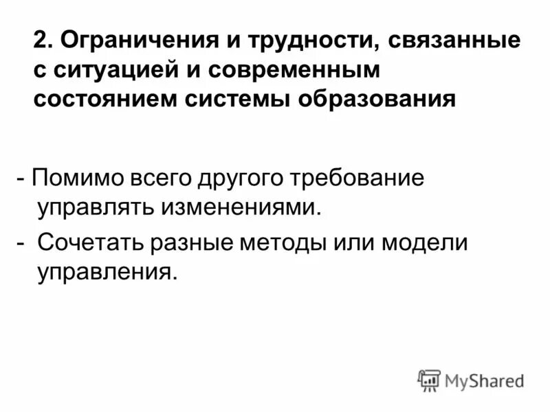 Процессуальность ребенка. Проблемы мирового туризма. Компетенции врача личностные и профессиональные. Проблемы развития туризма. Преодоление познавательного эгоцентризма это.