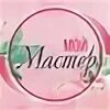 Моя мастер или мой мастер. Моя мастер или мой мастер. Моя мастер или мой мастер. Мой мастер. Моя мастер или мой мастер.