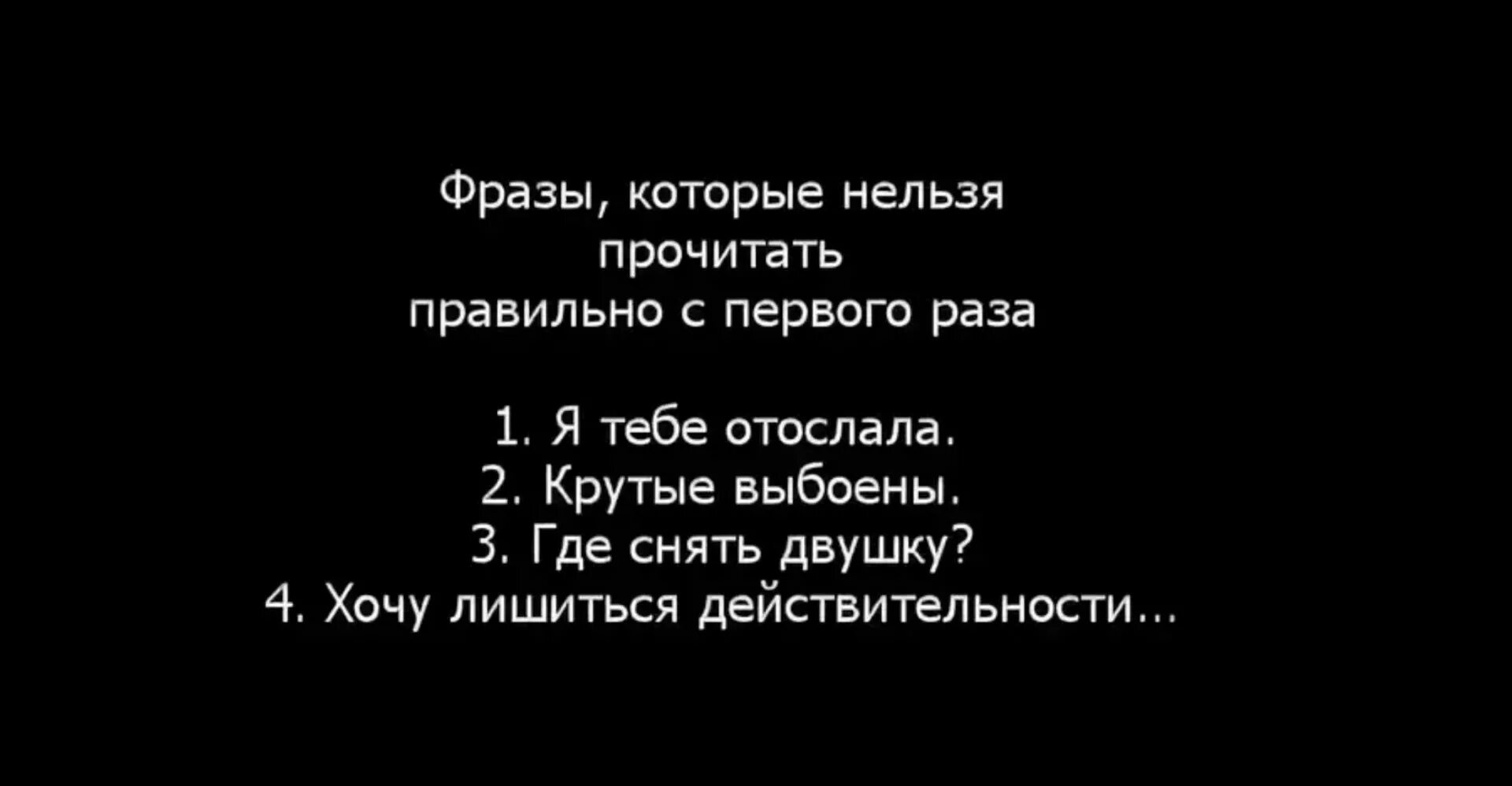 Чем можно поделиться один раз