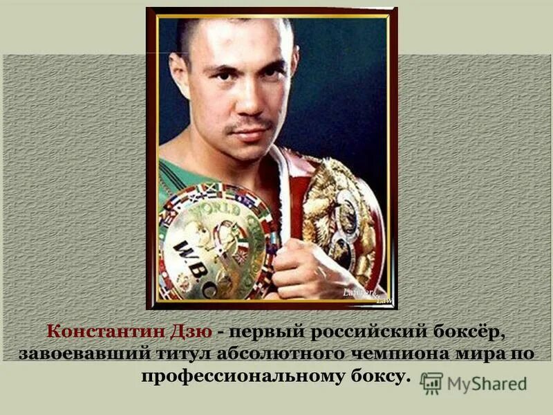хаммер боксерша. абсолютные титулы. данганронпа дни рождения. шилдс боксерша фото. абсолютные титулы.