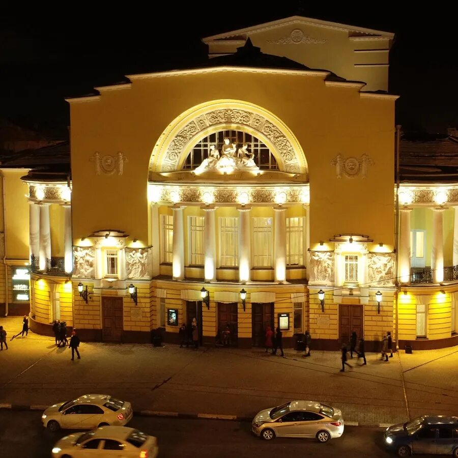 Какие театры в ярославле