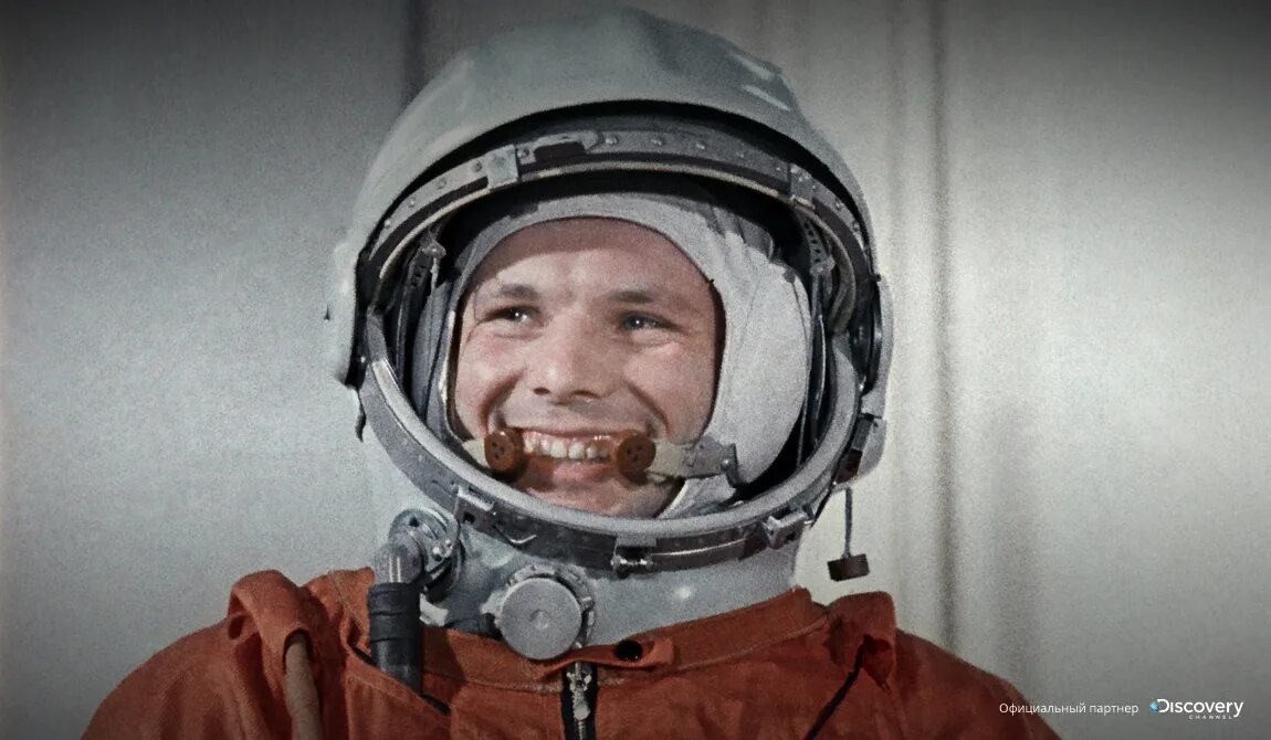 Победители 12 апреля. Гагарин 12 апреля. день космонавтики гагарин. день космонавтики фото.