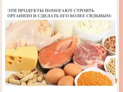 Человек которого содержат
