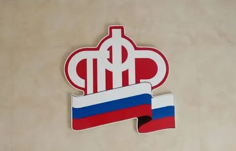 Пенсионный фонд г смоленска