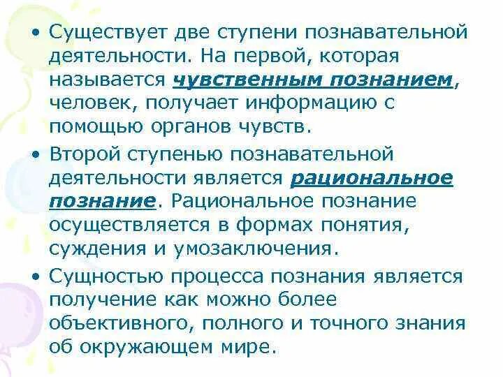 Каков первый