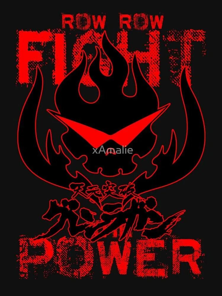 Row Row Fight the Power. Row Row Fight the Power Gurren. Row Row Fight the Power Gurren Lagann. Fight the power