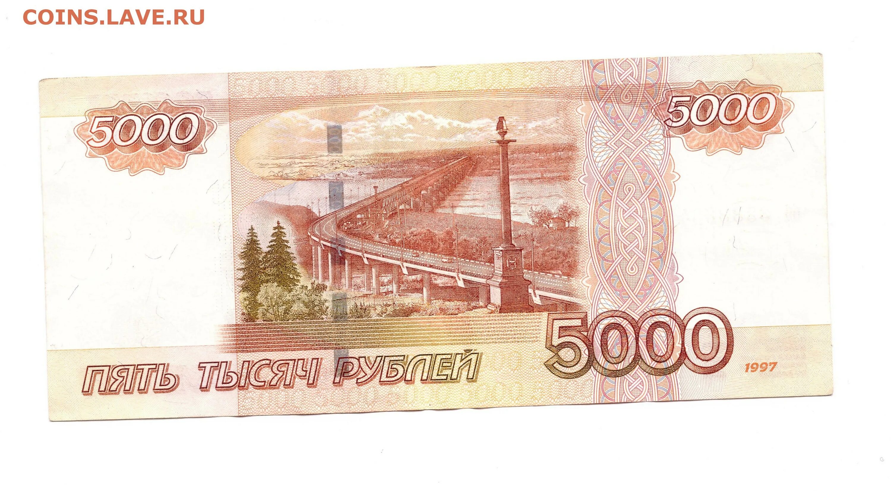 5 00 в рублях. Купюра 5000. Купюра 5000 рублей. Изображение купюры 5000 рублей. Купюра 5 тысяч рублей.