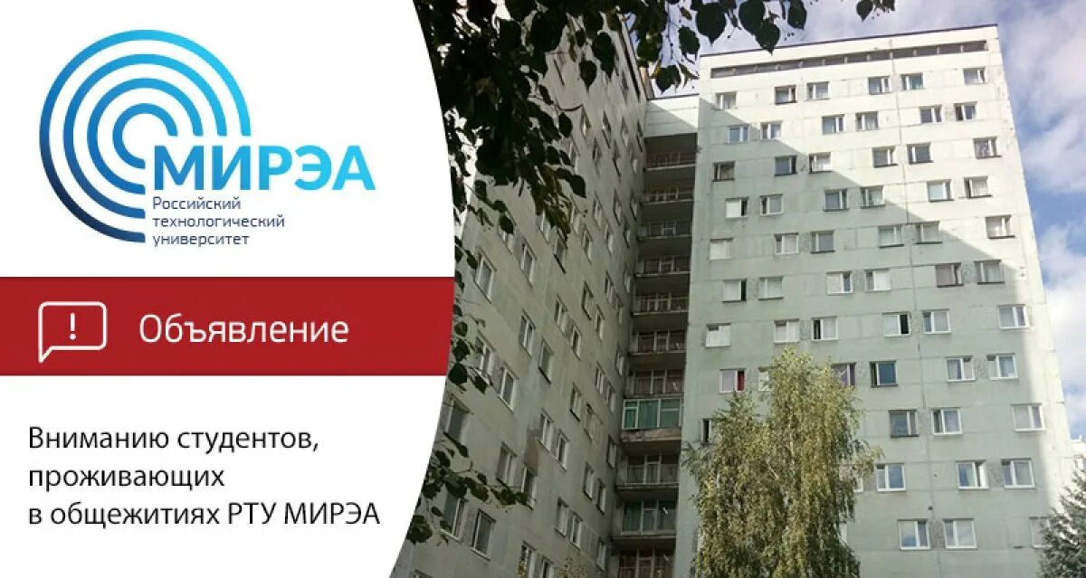 Российский технологический стандарт. Технологические стандарты. Технологические стандарты. Российский технологический стандарт. Московская объединённая электросетевая компания.