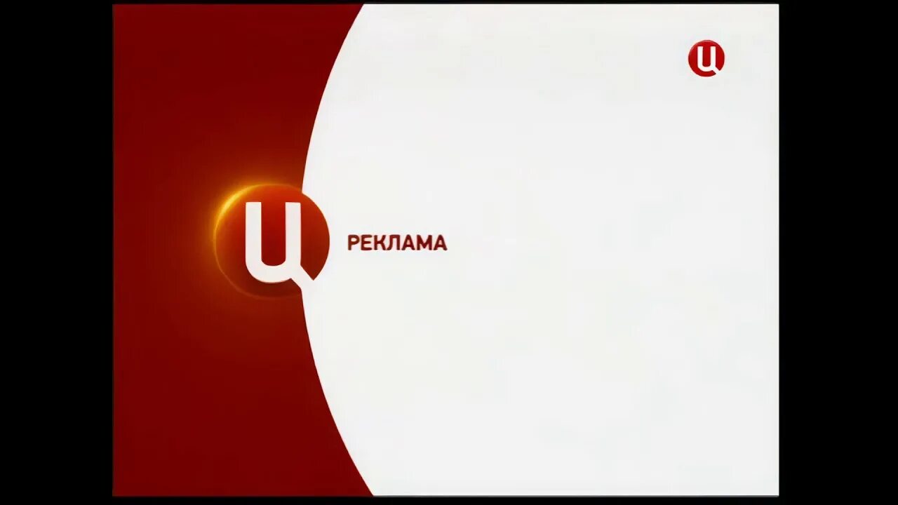 Установить твц. ТВ центр. Рекламная заставка ТВ центр. ТВ центр реклама. ТВ центр реклама заставка.