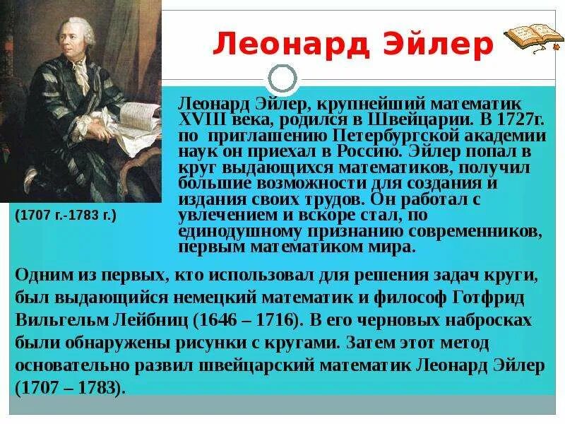 Программа для рисования объемных фигур. Эйлер программа. Symbolic math toolbox символьные переменные. Программный комплекс euler. Программный комплекс euler.