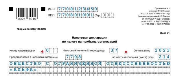 Заполнение строки 210. Заполнение строки 210