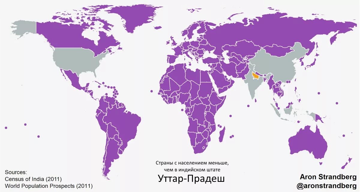 Численность населения какой страны наименьшая индонезия сша. Уттар Прадеш население карта. Население Уттар Прадеш мир карта. Штаты Индии по плотности населения. Население Уттар Прадеш сравнение карта.