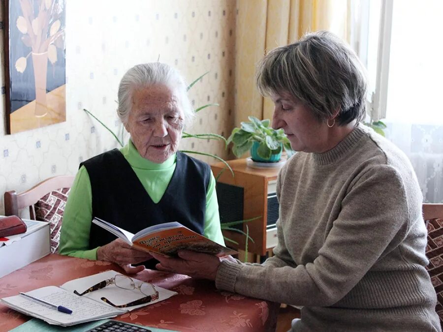 Безопасность пожилых людей в быту. Центр социального обслуживания пожилые люди. Отделение дневного пребывания для пожилых людей. Социальный центр для пенсионеров. Психодиагностика пожилых людей.