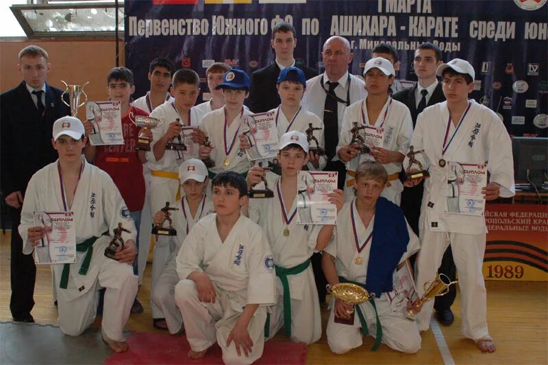 юфо по киокушинкай. карате киокушинкай первенство по юфо. первенство юфо по каратэ 2021. юфо каратэ. петербургская весна 2021 каратэ.