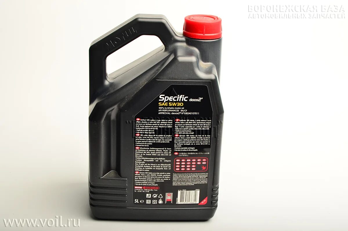 2 05 30. Мотюль 5w30 dexos2. 102870 Motul. Motul specific dexos2 5w30. 102643 Motul.