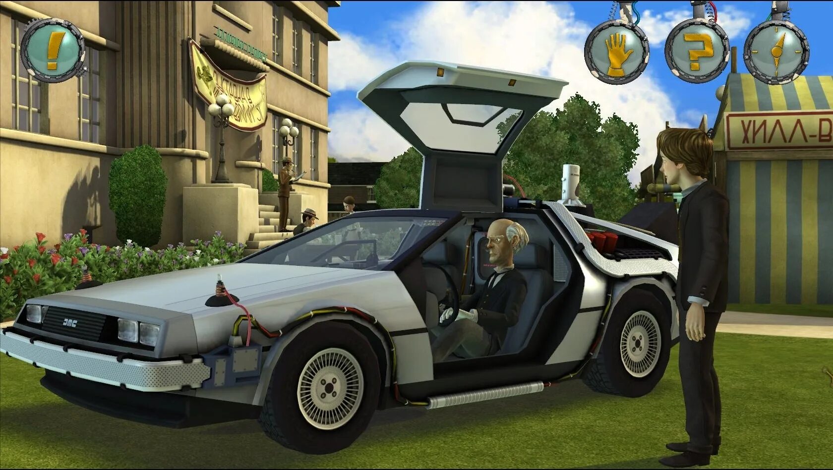 Back to the Future игра. Back to the Future (игра, 1985). Back to the Future the game назад в будущее. Back to the Future 3 игра. Такую игру часть 2