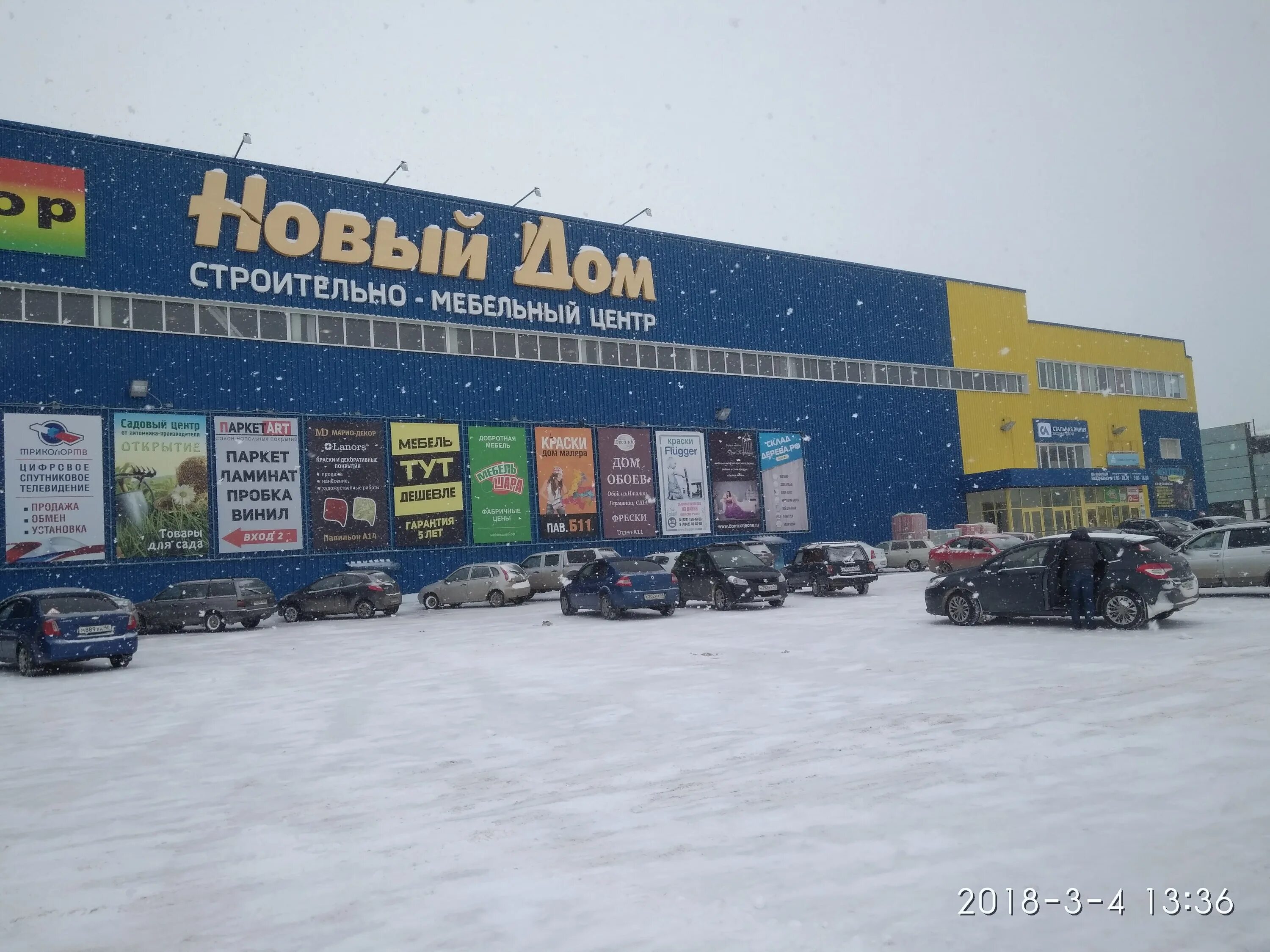 1 академический проезд калуга. Калугатранссервис. Фирменный салон sigma doors. 5 тц новый дом. Улица вавилова 80 москва старые фото.