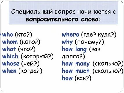 Общий английский это