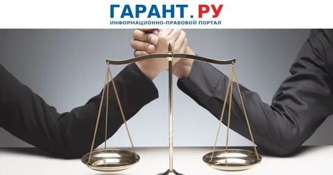 Гражданско правовые конфликты