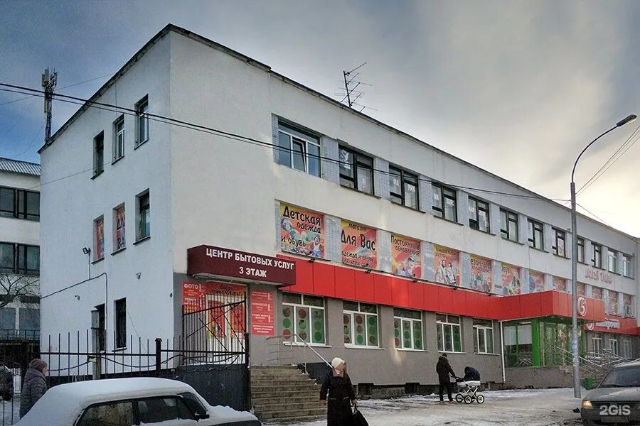 профсоюзная 26 екатеринбург химмаш. профсоюзная 43 екатеринбург полтинник. химмаш профсоюзная. улица профсоюзная 53 екатеринбург. универсам монетка екатеринбург.