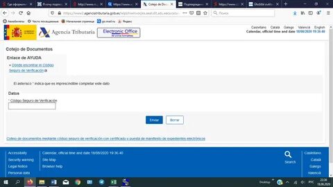 Ошибка сертификата налогового органа