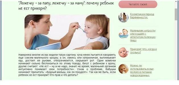 Зубы у детей порядок прорезывания и возраст до года. Причины плача ребенка. Почему не спит новорожденный ребенок. Режим сна и бодрствования ребенка 7 мес. Нормы сна и бодрствования ребенка в 10 месяцев.