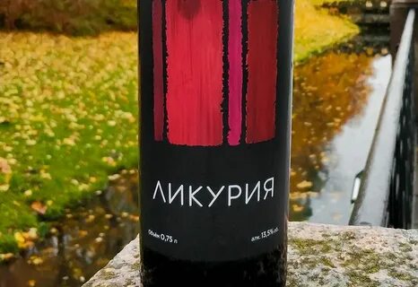 Лефкадия вино