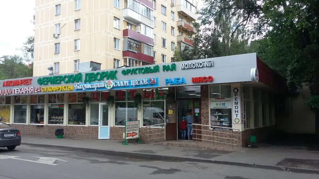 , 16. Ул новопетровская д 20. Ул новопетровская д 20. Новопетровская 20 кожный диспансер. Люсиновская дом 53.